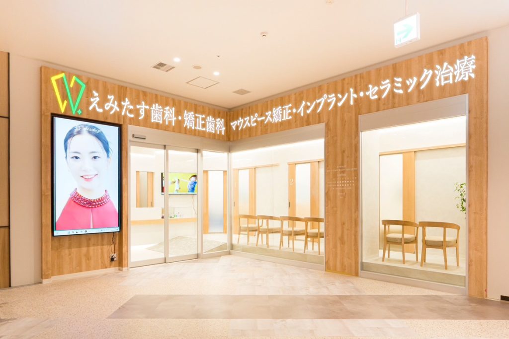 佐伯区歯医者　五日市歯医者　楽々園歯医者　海老園歯医者　廿日市市歯医者　マウスピース矯正　インプラント
社会人歯医者
